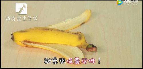吃瓜不吐香蕉皮娱乐号能